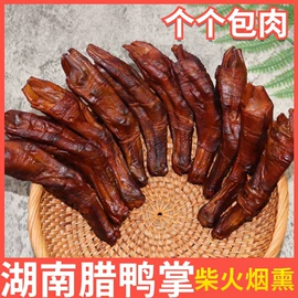 腌腊类;水产干货类;香肠烤肠类