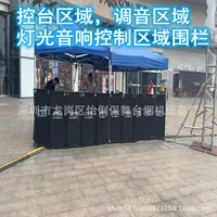 Производительность забор этап забор ткань складной забор смеситель забор звуковая консоль забор бытовой забор