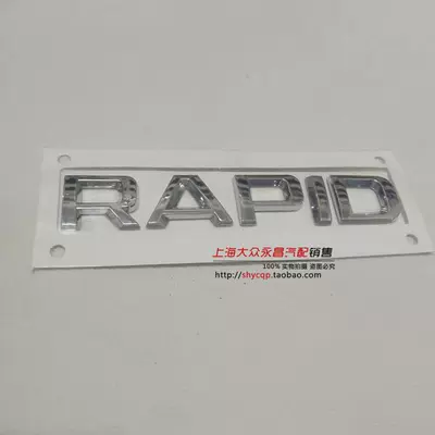 Emperor Rear Car Logo — Car logo - rapidxinrui