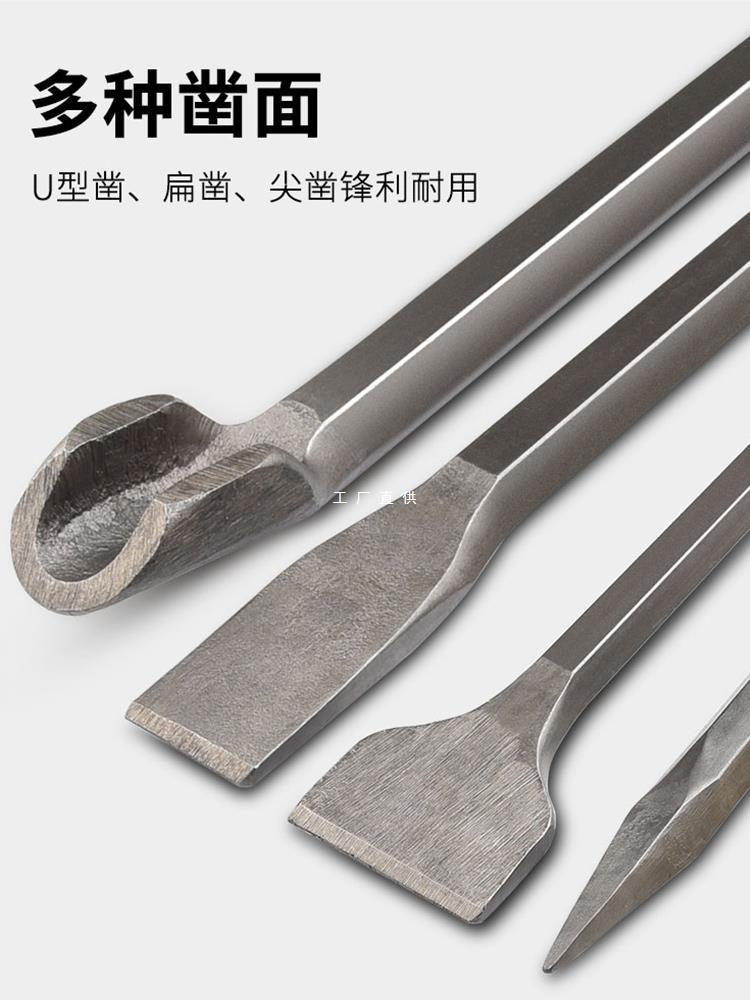 六角柄电锤轻型电稿冲击凿子 钢凿镐钎尖凿 扁凿 电镐头 石工凿