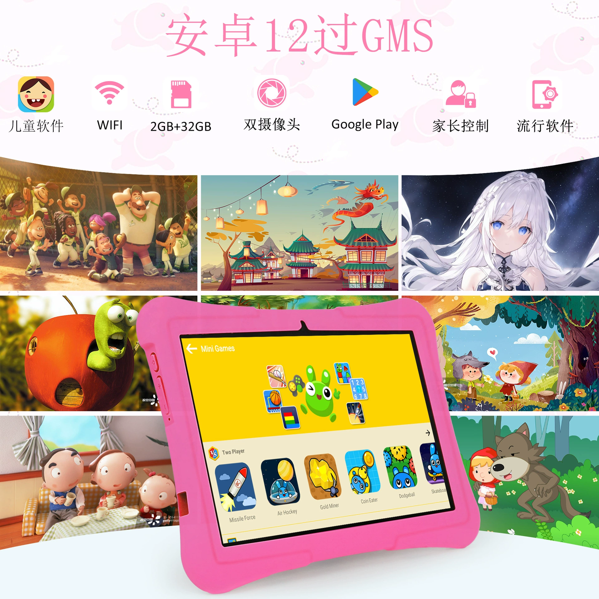Планшет-ноутбук, умная обучающая машина, 10", 32 ГБ, Android, 4G