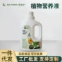 植物动力地栽家庭花肥
