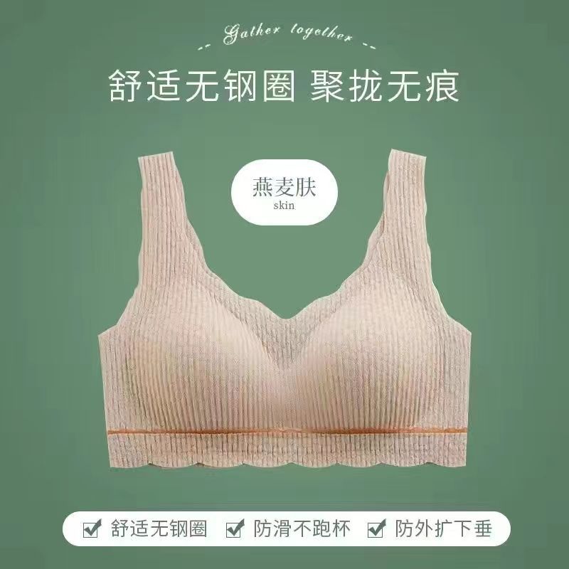 귀리 피부 원피스 체험 팩