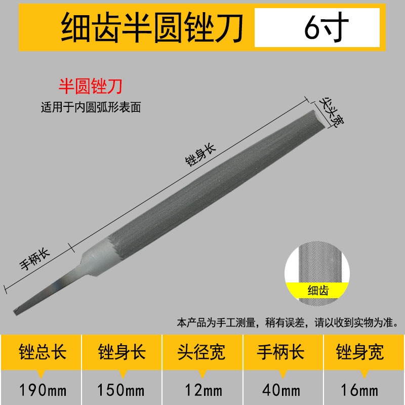 上海工牌やすりやすりやすりの板やすりの半円の三角やすりの太い紋の中紋の細い紋の油やすりのメーカーの卸売り|undefined