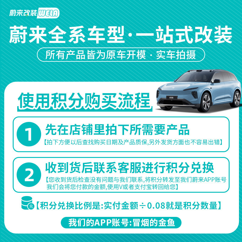 NIO ES6EC6ES8ET5TET7 ヘッドレスト ネックピロー 車用腰枕用品 アクセサリー 公式同モデル|undefined