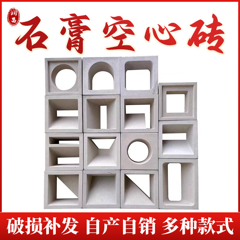 Manufacturer Wholesale Faux Cement Square Bricks, Gypsum Art Partition Bricks, Hollow Bricks, and Foam Bricks for Garden Terrace Bar Decoration
