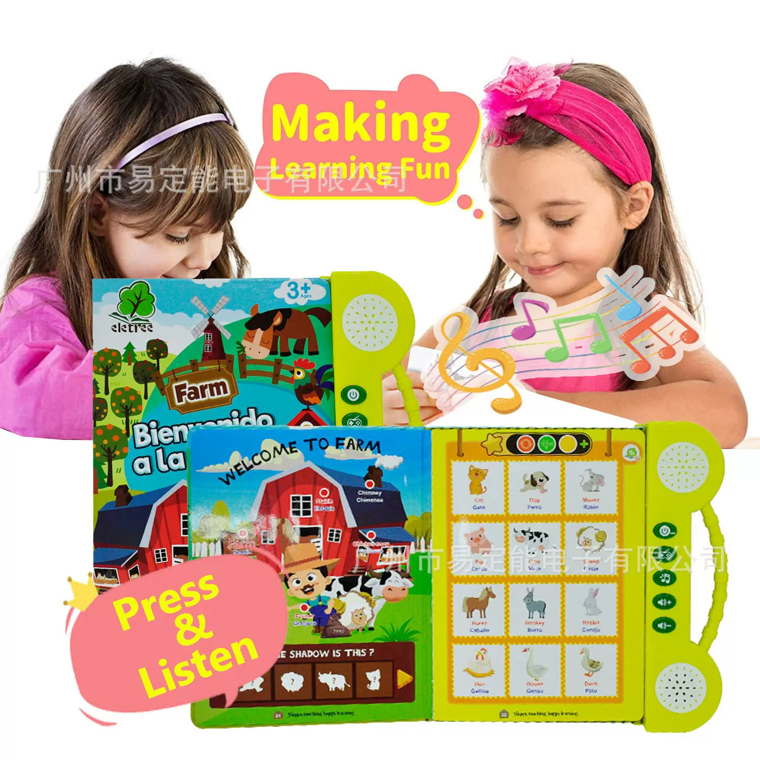 ELETRE新版儿童益智西班牙语点读书有声挂图早教学习书 手指点读