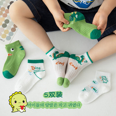 Children's Socks 2024 Summer New Cartoon Dinosaur Boat Socks for Large Children Combed Cotton Children's Socks Mesh Boys' Socks