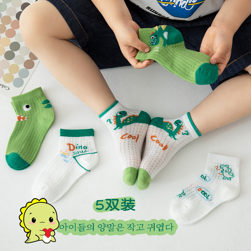 Children's Socks Summer New Cartoon Dinosaur Boat Socks for Older Kids Combed Cotton Mesh Boys' Socks Wholesale