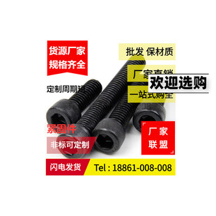 ���l5 32-32�� 12.9��BSWӢ�ƃ�������˨ �A���^ ���^�������ݽz