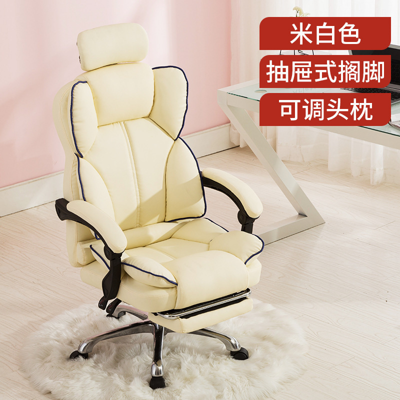 Рис белый+нога+головная подушка