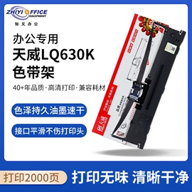 硒鼓、粉盒;碎纸机;激光打印机