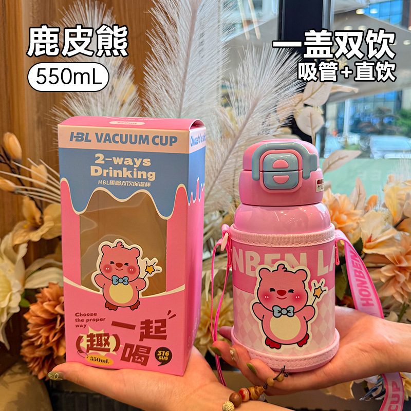 新款卡通双饮儿童保温杯高颜值大容量便携吸管杯可爱学生保温水杯|undefined
