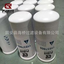 ��Ӧ 11037868 WH1257/2 85802793 5540087500 1346035C1 ������