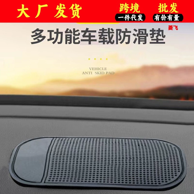 Противоскользящий коврик автомобильные принадлежности Daquan принадлежности для украшения автомобиля Автомобильные Духи кукольные украшения устойчивые к высоким температурам многофункциональные