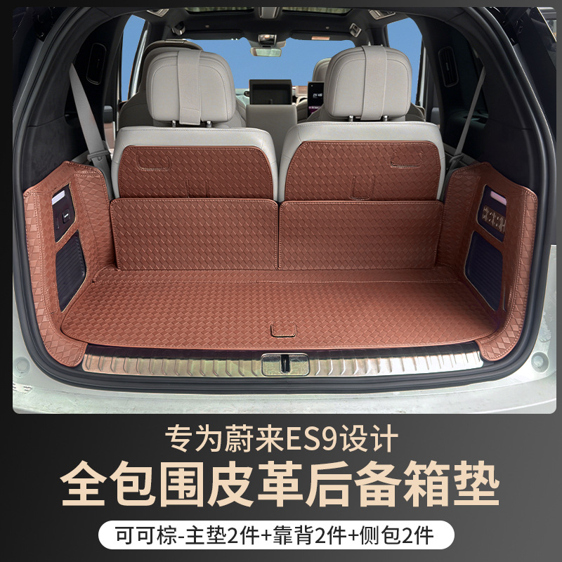 Suitable for 26 Models of Nio Es9 Trunk Mats, Full Surround Modified Decorative Seat Backrest Trunk Mat Interior Accessories