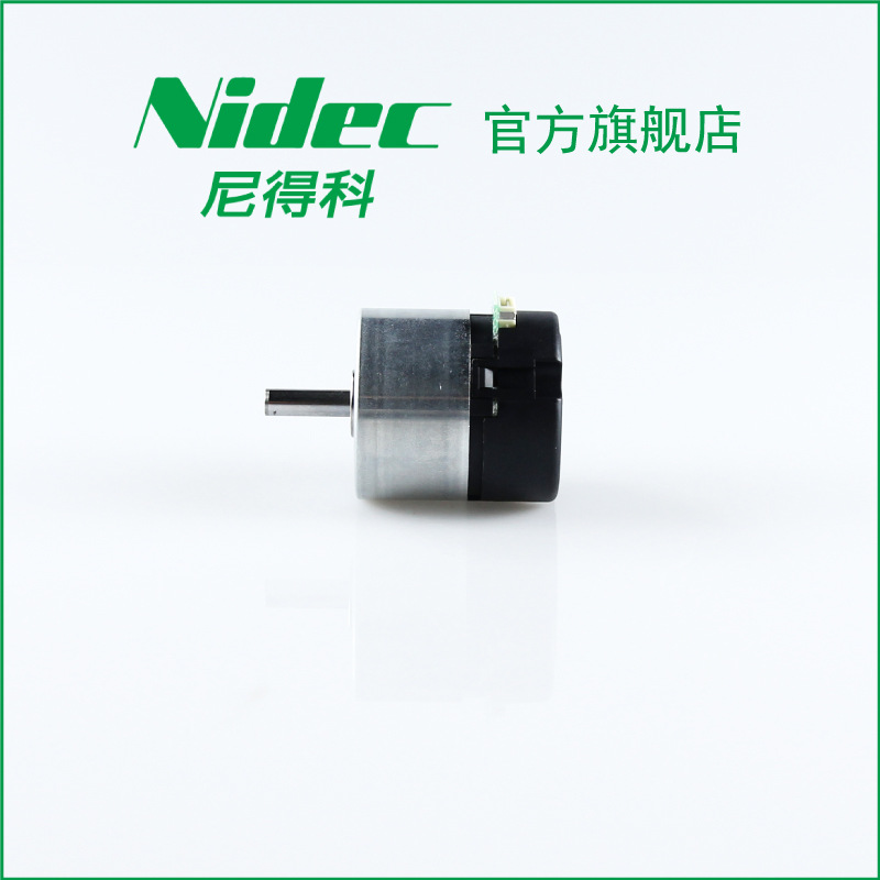 Nidec尼得科微型直流无刷车载无线充用电机20W带编码器24H220H341