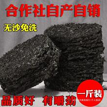 2023新烘干紫菜500g散装紫菜无沙免洗紫菜干货紫菜汤散装紫菜包邮