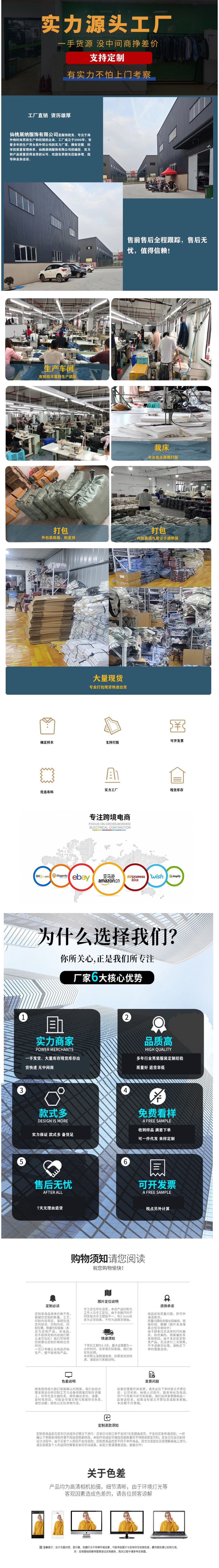 展纳详情