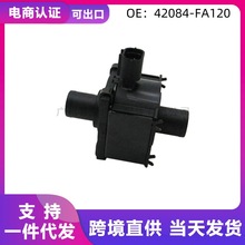 42084FA120 911-650 42084-FA120������˹��³��̼�޵�ŷ�
