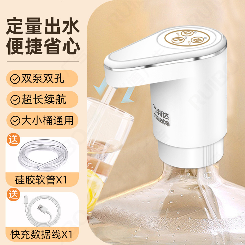 Wanlida 電気ボトル入りウォーターポンプポータブル充電式折りたたみミニウォーターディスペンサーホームキャンプウォーターポンプ|undefined