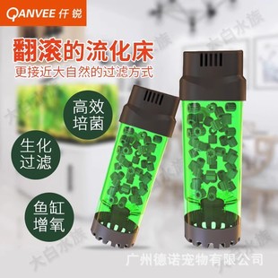 Xinrui fluidized bed water fairy new LH-300/600 fish tank tumbling filter material pneumatic oxygen cultivation filter