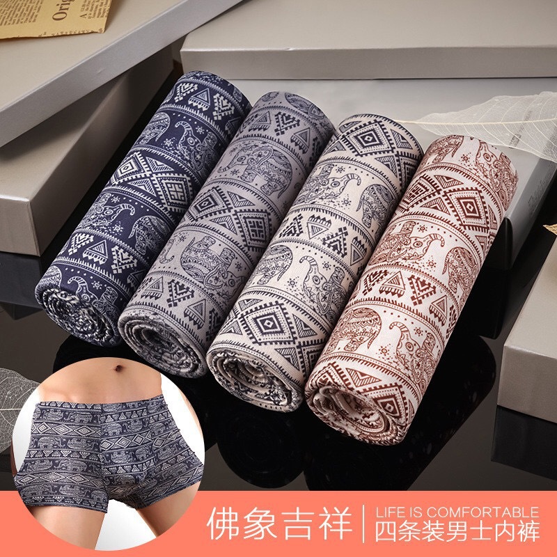 2025 nuevo producto de generación de una pieza, ropa interior para hombres en línea, bóxer para hombres, pantalones de cintura media de gran tamaño, pantalones inferiores para hombres