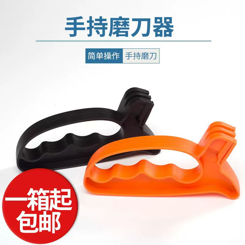 新款厨房手持磨刀器厂家直供家用菜刀磨刀器户外便携式磨刀器