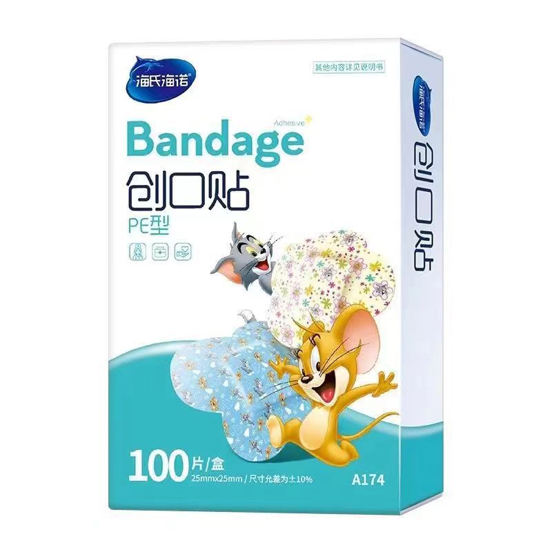 Haishi Hainuo 子供用弾性通気性経済的な絆創膏医療用絆創膏防水性と耐摩耗性のフットパッチ|undefined
