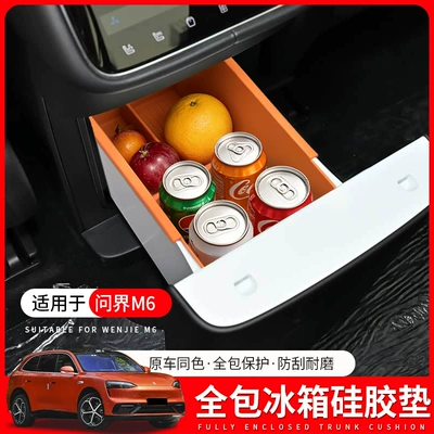 Aito M6 soyuducu silikon matı, tam örtüklü sürüşməyən aksesuarlar.