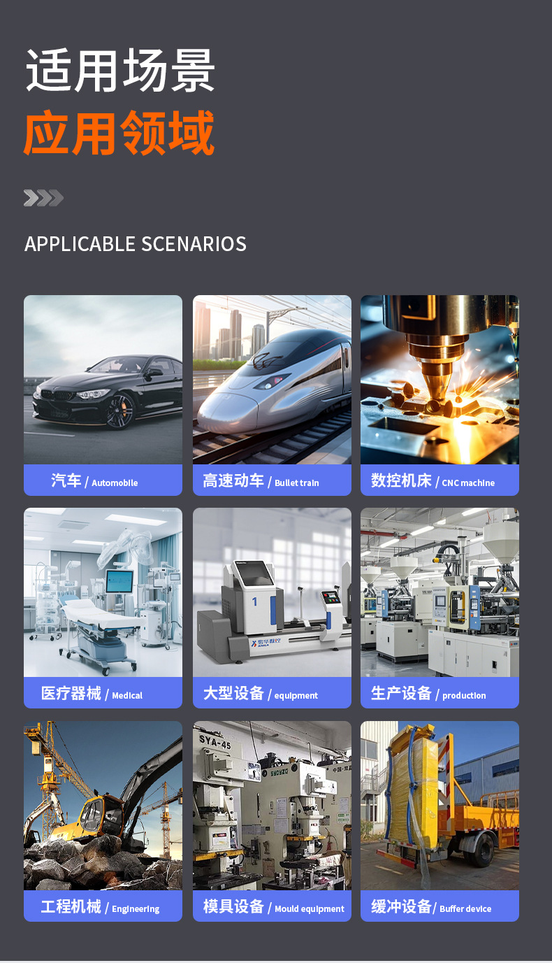 日升详情页-恢复的_08