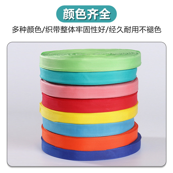 Colored tape