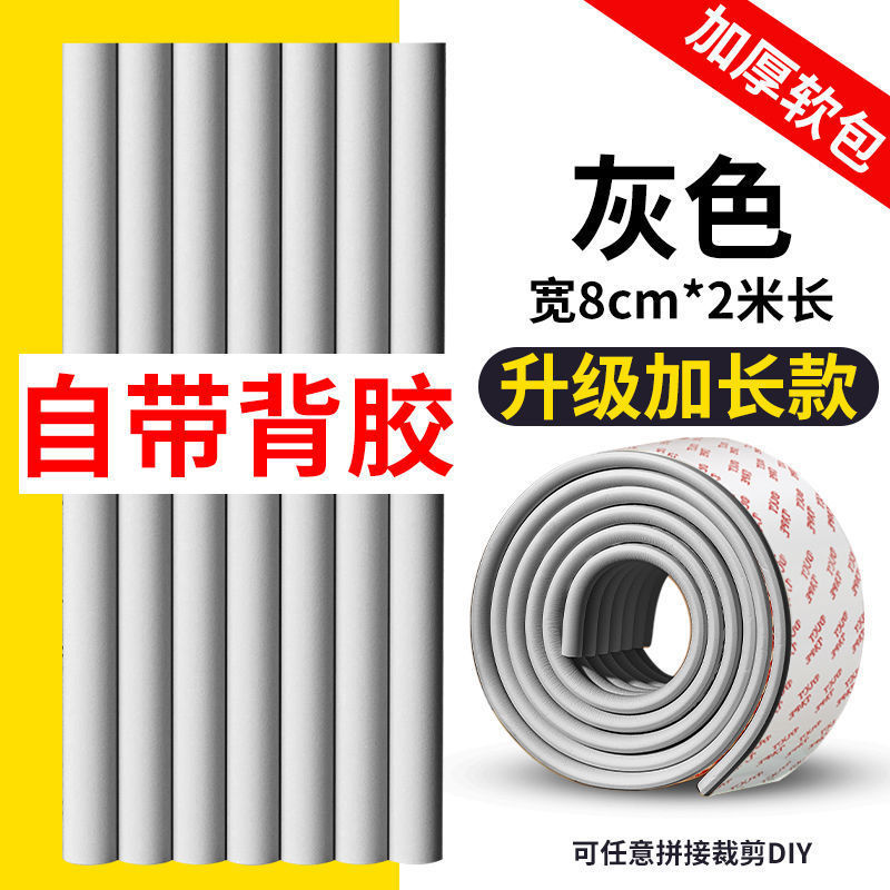 床头固定器靠墙防撞垫防床摇晃咯吱响缓冲床靠背静音异响消除神器|undefined
