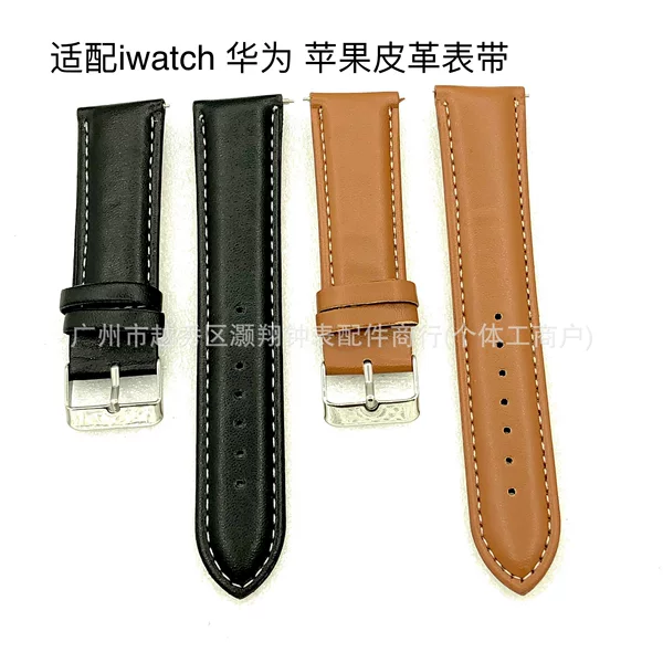 For iwatch leather watch strap Huawei Apple Plain Express Raw Ear 22mm Pin Buckle Universal Imitation Leather Watch Strap