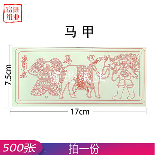 �R�� 500�� С̖ �S�����b ���R������Ʒ����ͨ���o�輈�Xӡˢ��