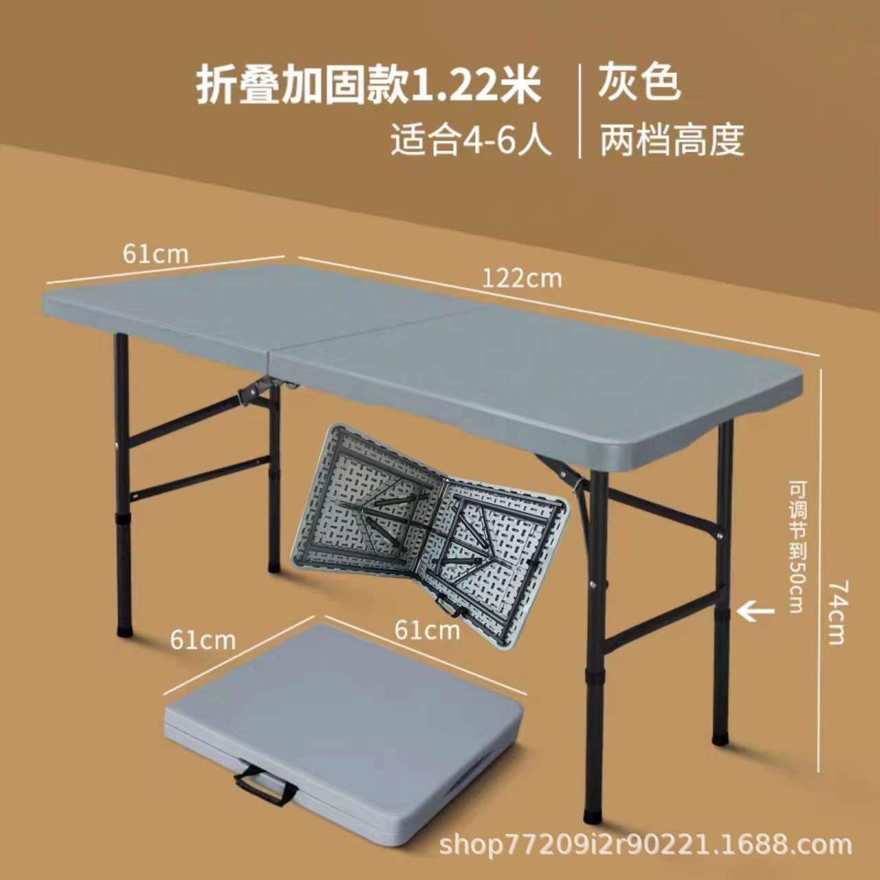 Mesa plegable, tabla de soplado de plástico doméstico, puesto de mercado nocturno, tabla portátil al aire libre, tabla larga, tabla de comedor simple y silla