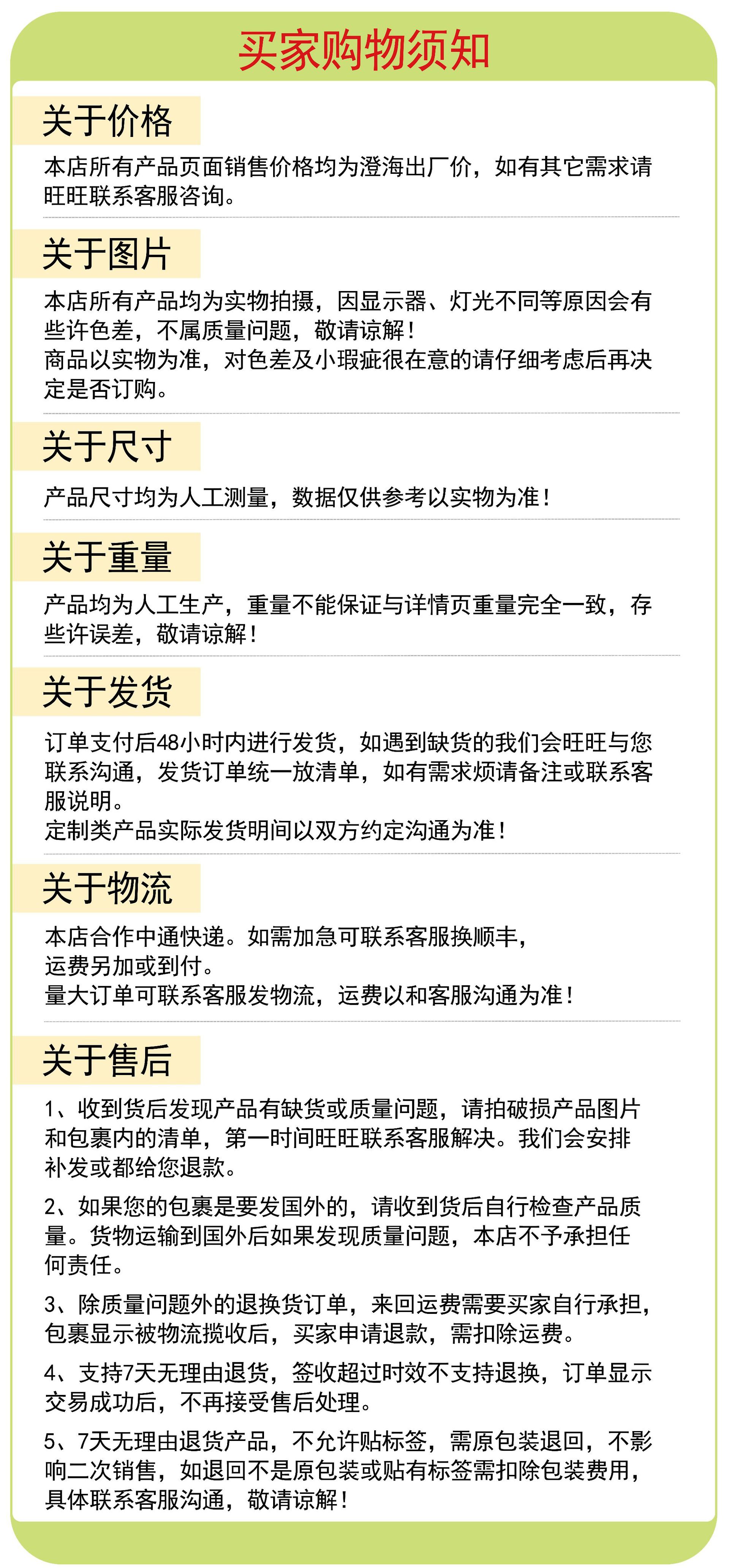 详情图片_18-01
