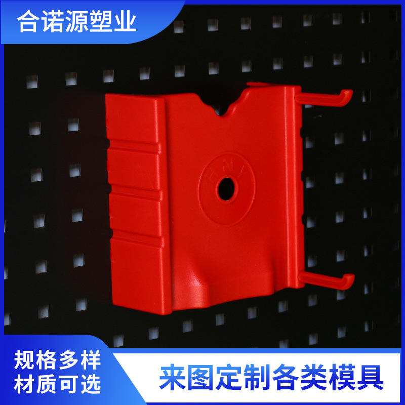 厂家供应挂壁式挂架塑料抛光机挂架 维修工具挂架墙壁洞洞板挂钩