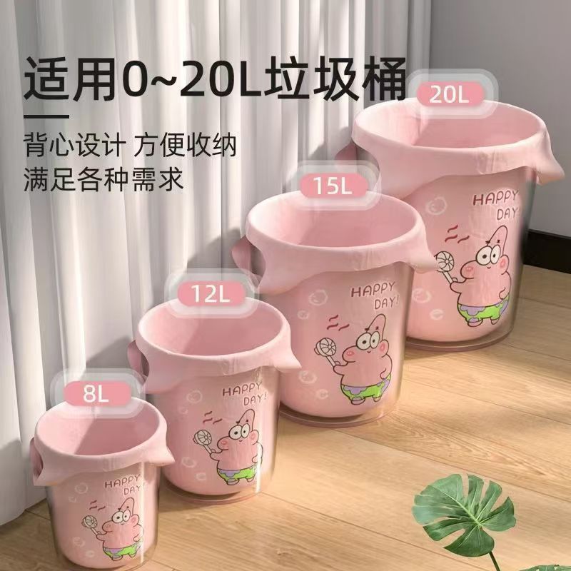 派大星印花图案环保可降解一次性垃圾袋家用加厚背心手提式袋子|undefined