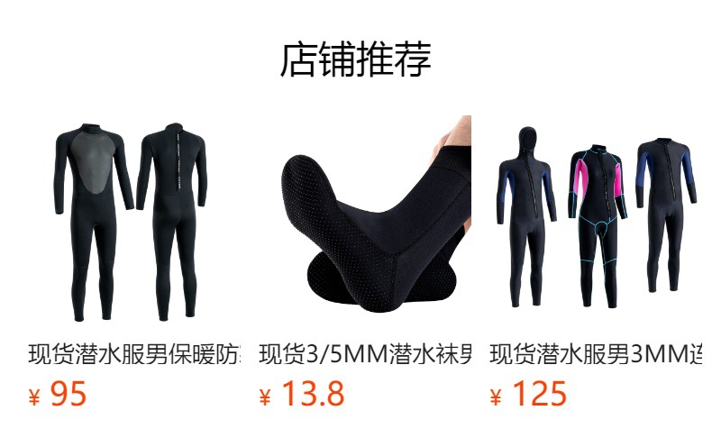预览状态下无法点击,发布后,可点击跳转到对应的商品页面