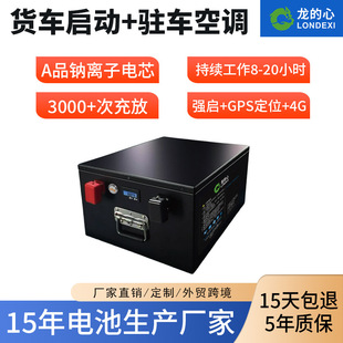 24V�c늴�؛܇�����v܇���{�늳؆����v܇һ�w���������ƿ����