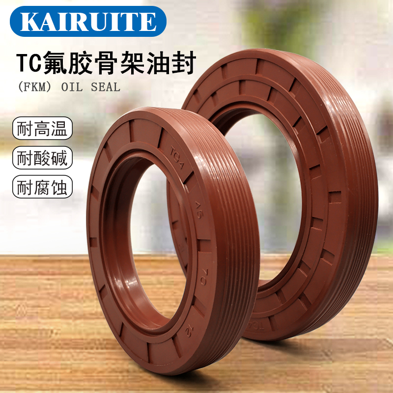 Fluorine Rubber Skeleton Oil Seal 40*62/64/65/68/70/72/75/78/80/85/90/95*7/8/10/12