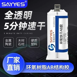 硬化胶;结构胶;点胶设备