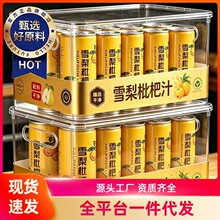 ѩ������֭������r�Ʒ�Ϳ�����ѩ��֭ˮ�Sӯ��s��֭һ�����l
