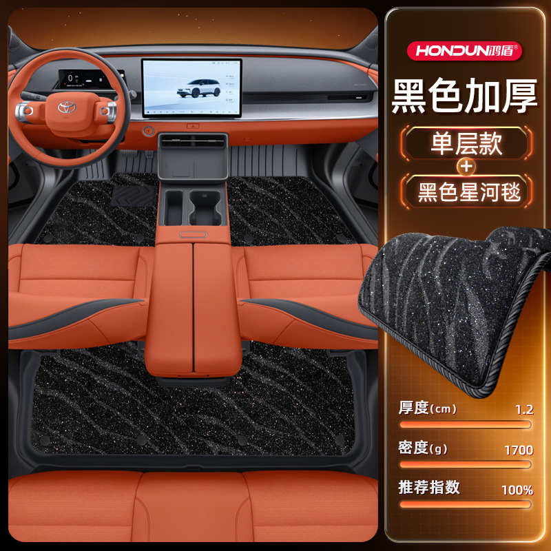トヨタプラチナ3XフロアマットTPE2025新広汽自動車改造装飾用品アクセサリーセットに特別に使用されます。|undefined
