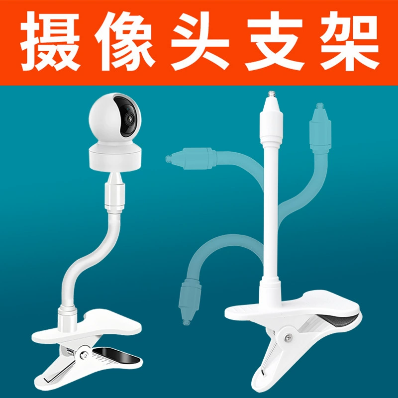 Без пробивания домашнего использования настенный консольный кронштейн камеры шланг камеры PTZ мобильный полусферный монитор кронштейн