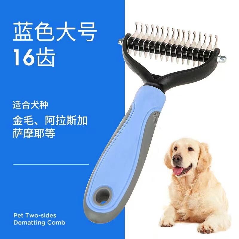 宠物梳子狗狗跳蚤梳猫咪除蚤梳塑料密齿专用梳子钢针梳除毛梳|undefined