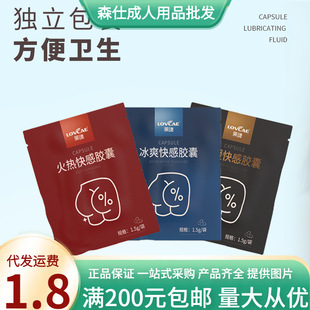 �������ڻ����z��1.5g/��������л���澏�̝����Һ������Ʒ