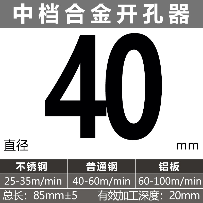 perforador de aleación especial de placa de hierro gruesa para agujero de acero inoxidable alargado agujero de apertura de placa de acero inoxidable