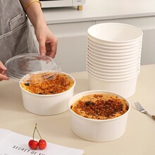 耐高温圆形白牛皮戚风蛋糕盒芋泥烤奶模具一次性纸碗4/6/8寸免脱